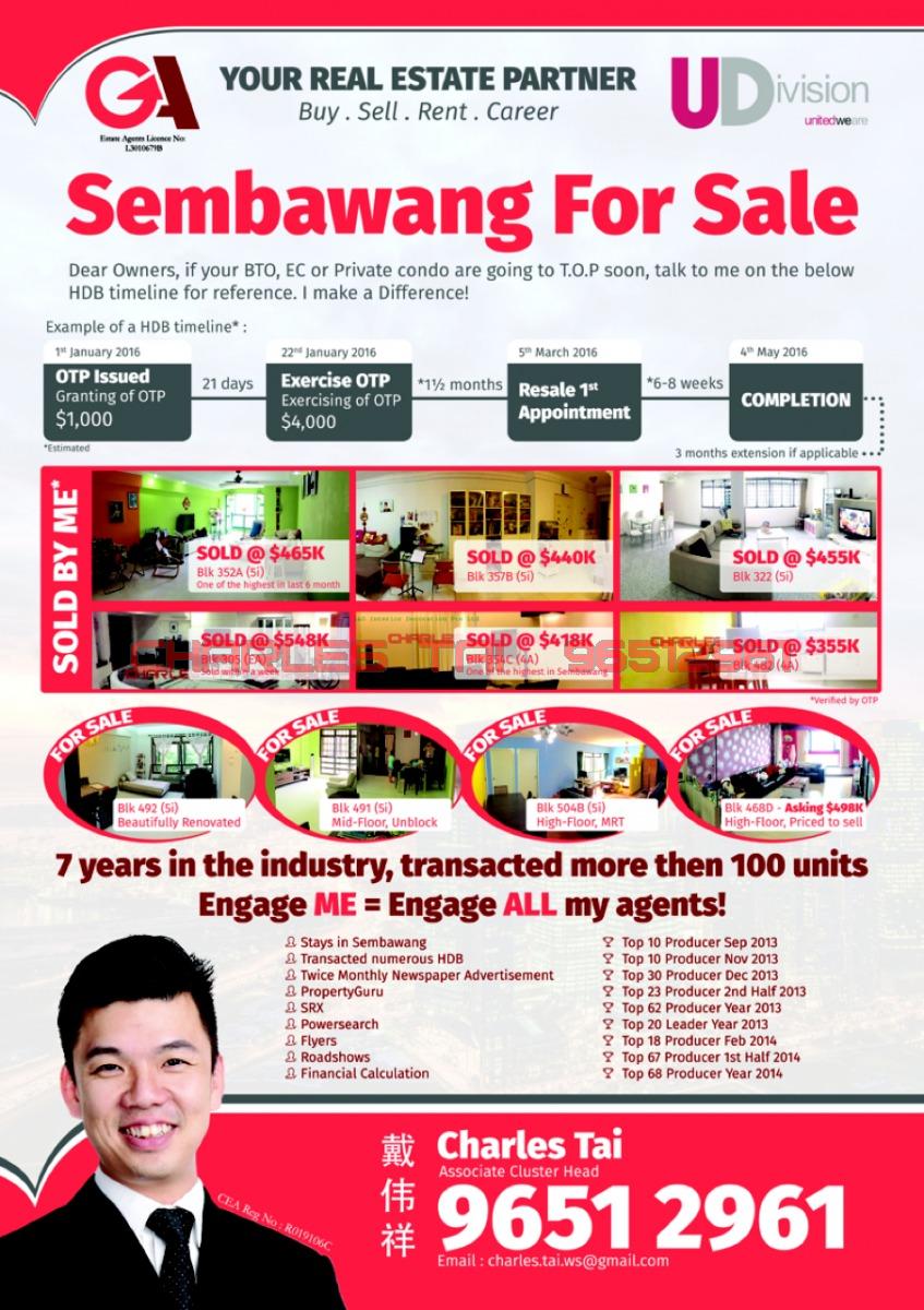 Blk 489 Admiralty Link (Sembawang), HDB 4 Rooms #104335882
